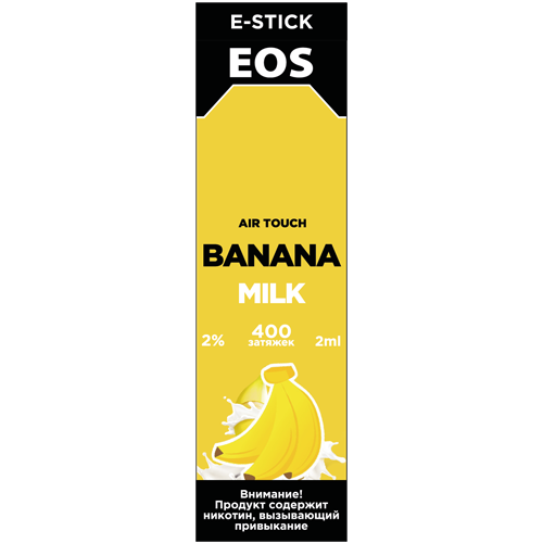 Купить EOS e-stick Air touch - BANANA MILK, 400 затяжек, 20 мг (2%)