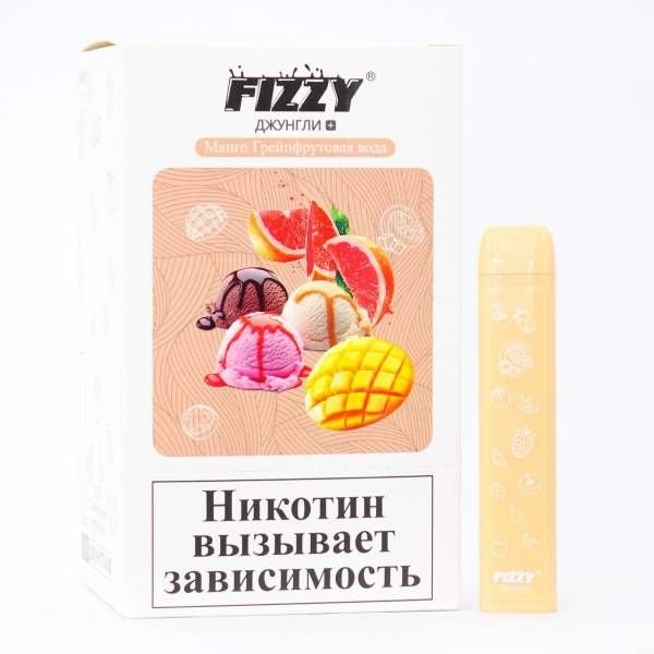 Купить FIZZY Джунгли - Манго и грейпфрутовая вода, 700 затяжек, 20 мг (2%)