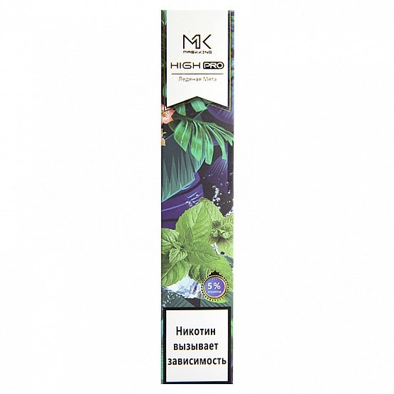 Купить Maskking Pro - Ледяная Мята, 1000 затяжек, 20 мг (2%)