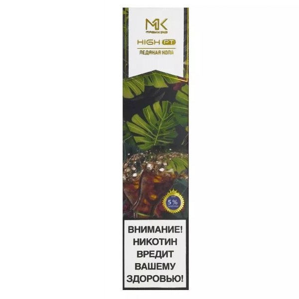Купить Maskking High PT - Cola Ice (Ледяная кола), 450 затяжек, 20 мг (2%)