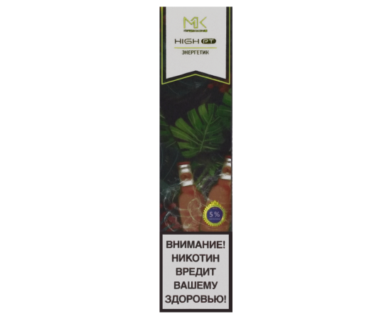 Купить Maskking High PT - Энергетик, 450 затяжек, 20 мг (2%)