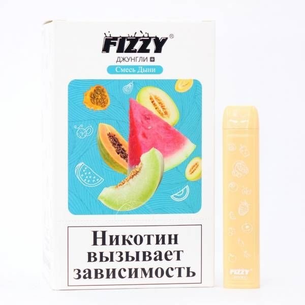 Купить FIZZY Джунгли - Смесь дыни, 700 затяжек, 20 мг (2%)