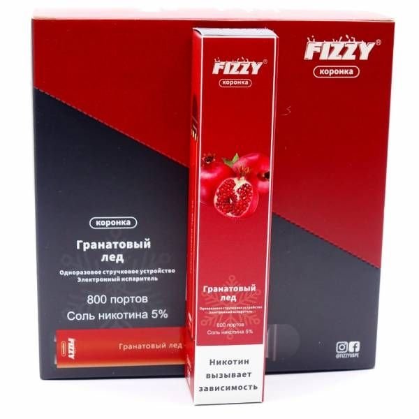 Купить FIZZY Коронка - Гранатовый Лед, 800 затяжек, 20 мг (2%)