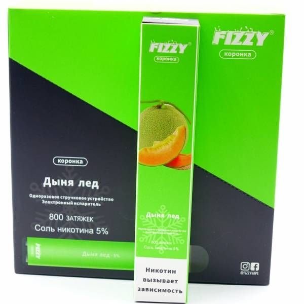 Купить FIZZY Коронка - Дыня Лед, 800 затяжек, 20 мг (2%)