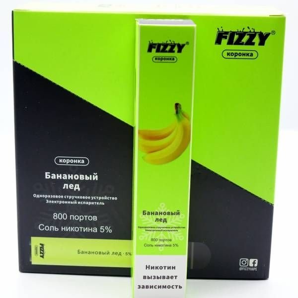 Купить FIZZY Коронка - Банановый Лед, 800 затяжек, 20 мг (2%)