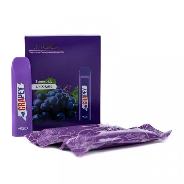 Купить HQD V2 - Grape (Виноград), 300 затяжек, 20 мг (2%)