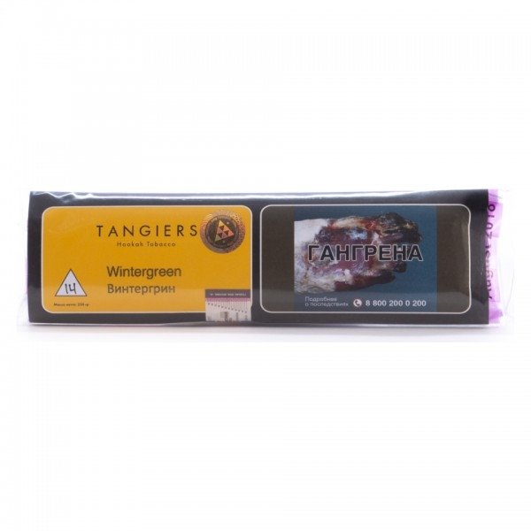 Купить Tangiers NOIR - Wintergreen (Cпелая терпкая черника) 250гр