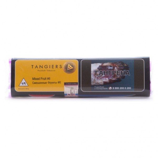 Купить Tangiers Noir - Mixed Fruit #6 (Мультифрукт) 250 г