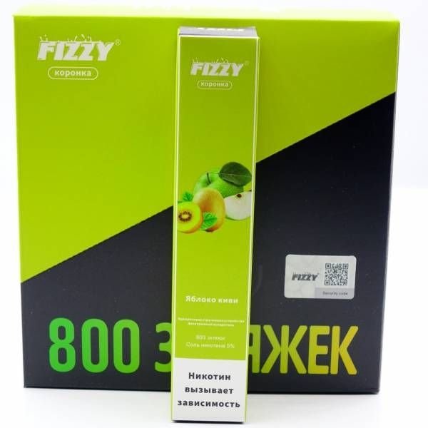 Купить FIZZY Коронка - Яблоко, Киви, 800 затяжек, 20 мг (2%)