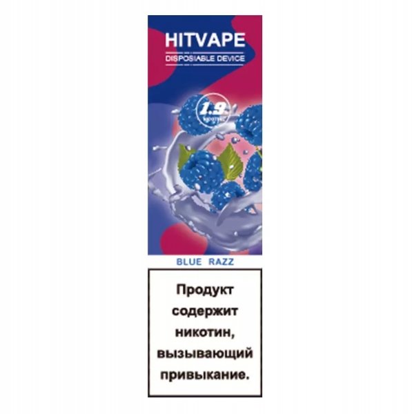 Купить Hitvape - Blue Razz (Черная смородина), 800 затяжек, 19 мг (1,9%)