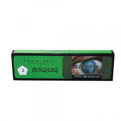 Купить Tangiers Birquq - Kashmir Cherry (Кашмировская вишня) 50 гр