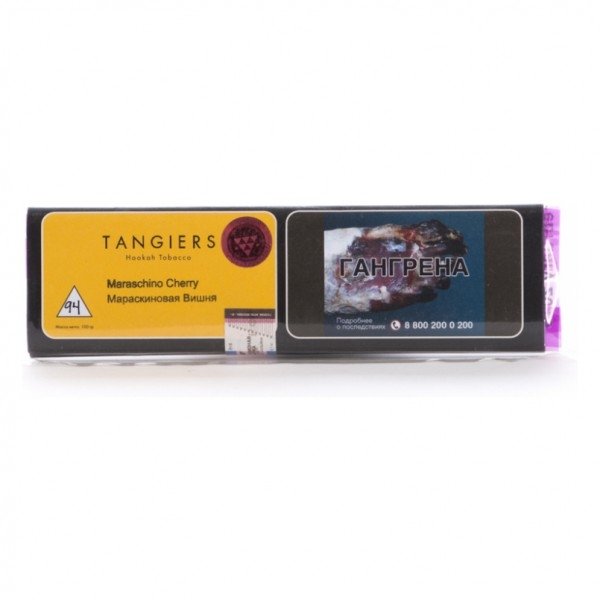 Купить Tangiers Noir - Maraschino Cherry (Коктейльная вишня) 100 г