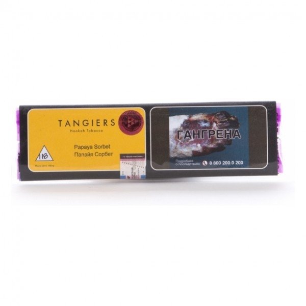 Купить Tangiers Noir - Papaya Sorbet (Папайя) 100 гр