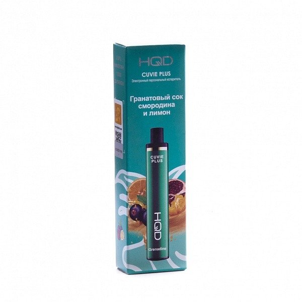 Купить HQD Cuvie Plus COPY - Grenadine (Гранатовый сок, Смородина и Лимон), 1200 затяжек, 20 мг (2%)