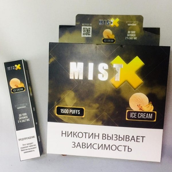 Купить Mist X - Банановое мороженое, 1500 затяжек, 20 мг (2%)