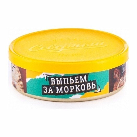 Купить Северный - Выпьем за Морковь 25г