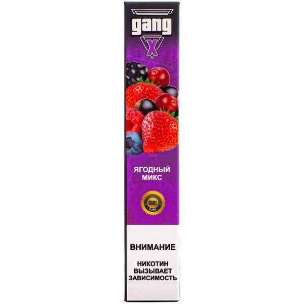 Купить Gang X - Ягодный микс, 1200 затяжек, 20 мг (2%)