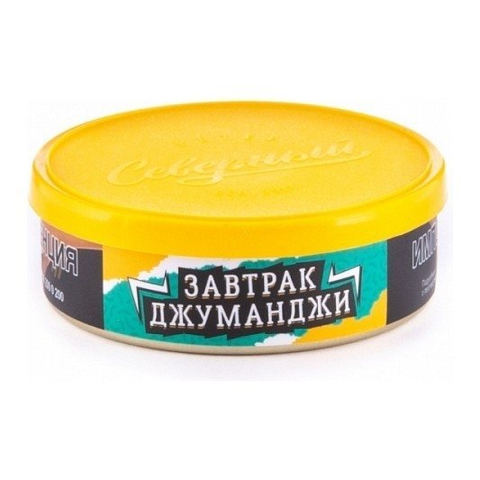 Купить Северный - Завтрак Джуманджи 25г