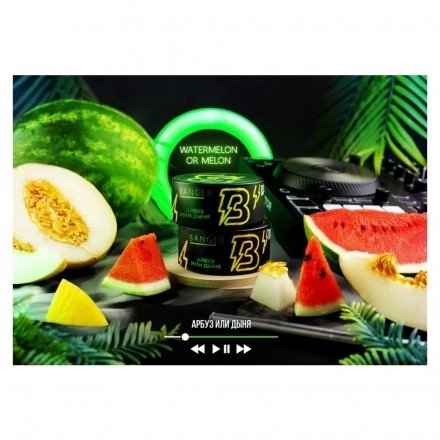 Купить Banger - Watermelon or Melon (Арбуз, Дыня) 100 гр