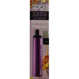 Купить HQD Maxx - Попкорн, 2500 затяжек, 20 мг (2%)