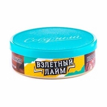 Купить Северный - Взлетный Лайм 25 гр