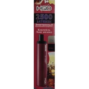 Купить HQD Maxx - Коктейль Лонг-Айленд, 2500 затяжек, 20 мг (2%)