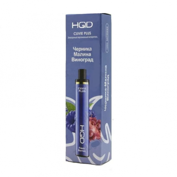 Купить HQD Cuvie Plus COPY - Blueberry Raspberry Grapes (Черника Малина Виноград), 1200 затяжек, 20 мг (2%)