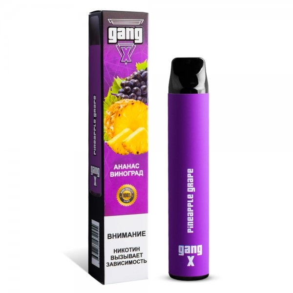Купить Gang X - Ананас - виноград, 1200 затяжек, 20 мг (2%)