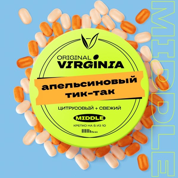 Купить Original Virginia MIDDLE - Апельсиновый Тик-Так 25г