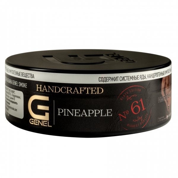 Купить Genel BLACK Edition - Pineapple (Ананас) 100г