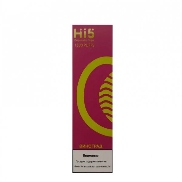 Купить Hi5 – Виноград, 1500 затяжек