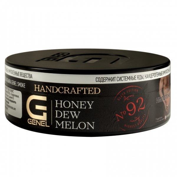 Купить Genel BLACK Edition - Honey Dew Melon (Медовая Дыня) 100г