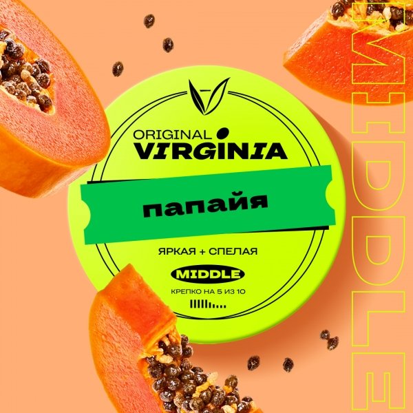 Купить Original Virginia MIDDLE - Папайя 25г