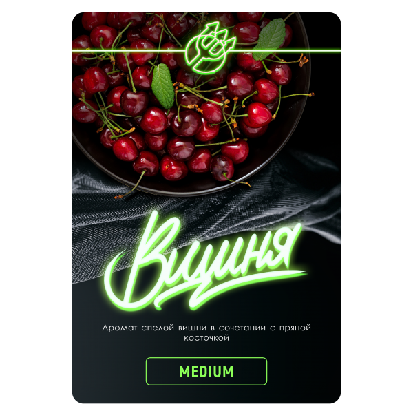 Купить Inferno MEDIUM - Вишня 25г