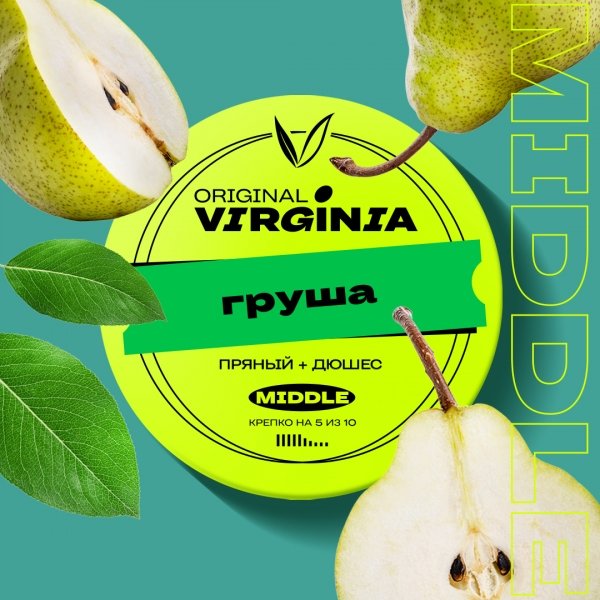 Купить Original Virginia MIDDLE - Груша 25г