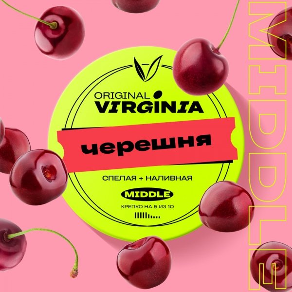 Купить Original Virginia MIDDLE - Черешня 25г