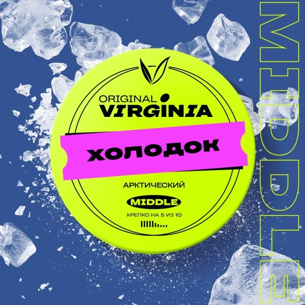 Купить Original Virginia MIDDLE - Холодок 25г