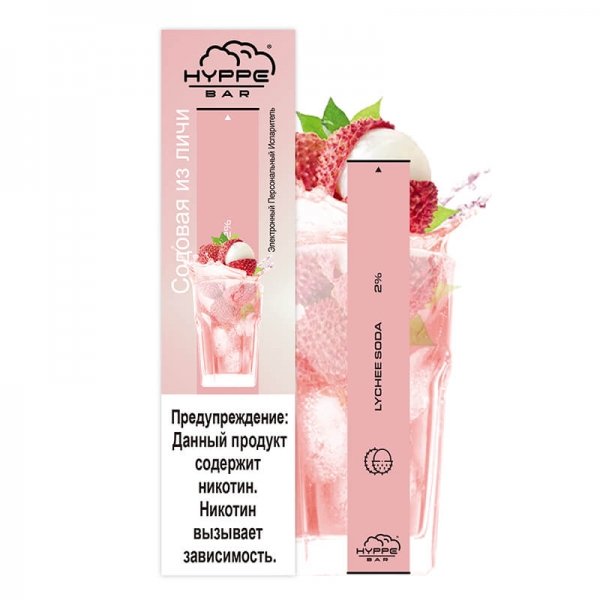 Купить Happy – Содовая из личи, 300 затяжек, 20 мг (2%)