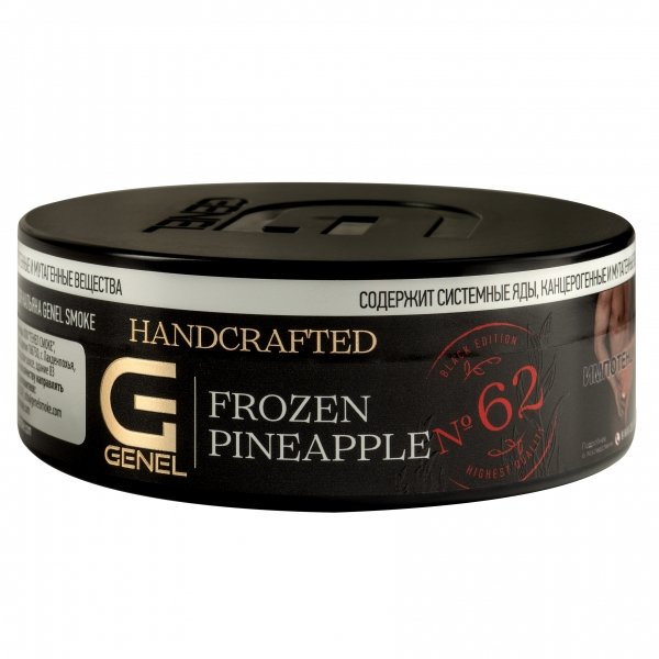Купить Genel BLACK Edition - Frozen Pineapple (Ледяной Ананас) 100г