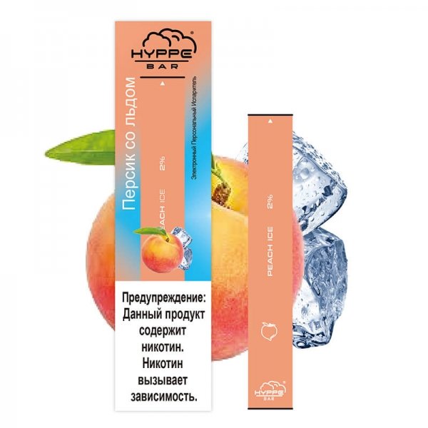 Купить Happy – Персик со льдом, 300 затяжек, 20 мг (2%)