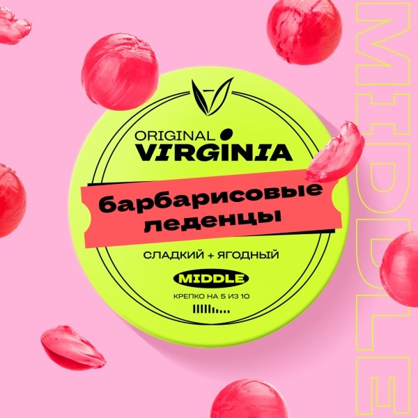 Купить Original Virginia MIDDLE - Барбарисовые Леденцы 25г