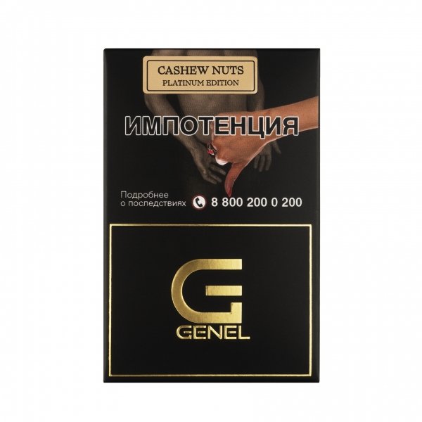 Купить Genel PLATINUM Edition - Cashew Nuts (Кешью) 25г