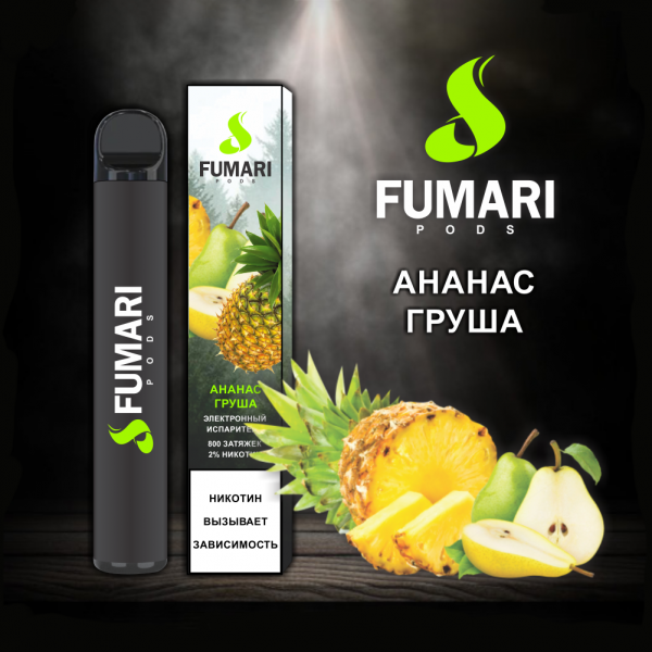 Купить Fumari - Ананас-груша, 800 затяжек