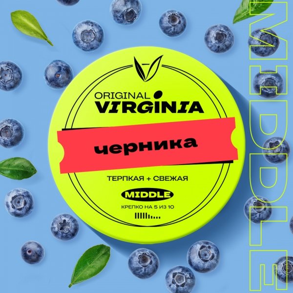 Купить Original Virginia MIDDLE - Черника 25г