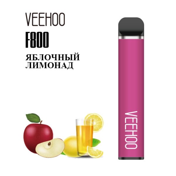 Купить Vehoo - Яблочный лимонад, 1500 затяжек, 20 мг (2%)