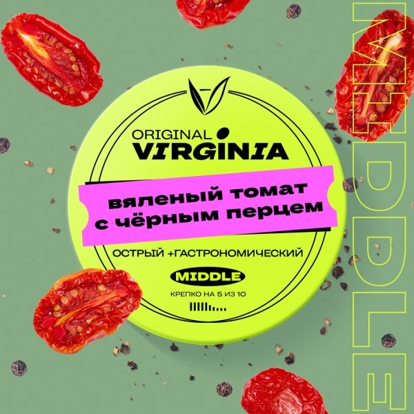 Купить Original Virginia MIDDLE - Вяленый Томат с Черным Перцем 25г