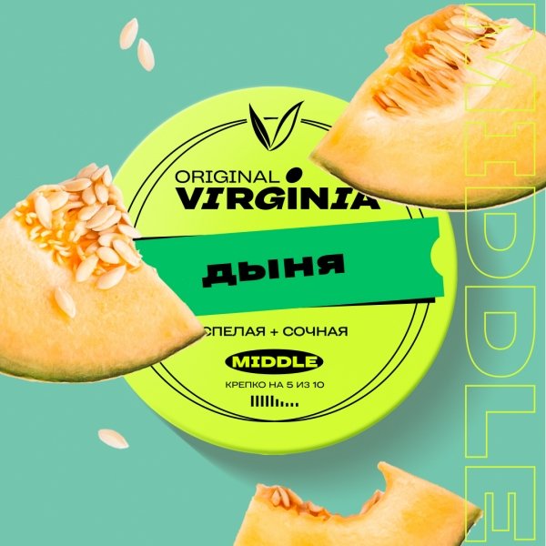 Купить Original Virginia MIDDLE - Дыня 25г
