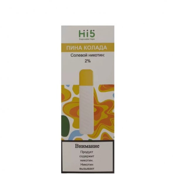 Купить Hi5 – Пина Колада, 1500 затяжек