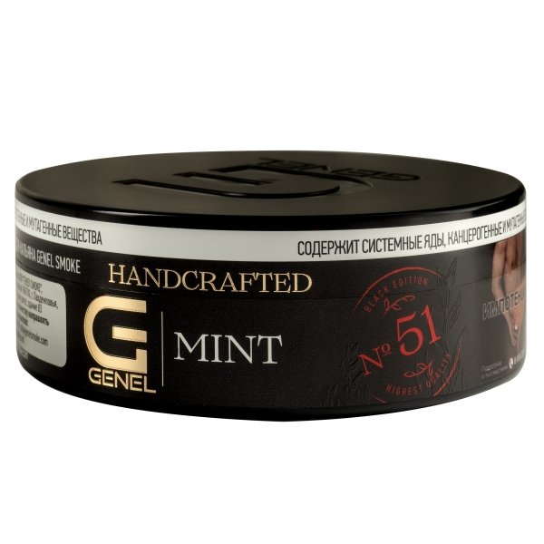 Купить Genel BLACK Edition - Mint (Мята) 100г