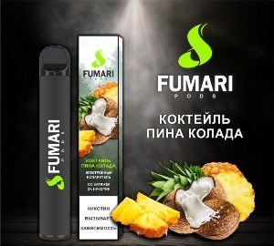 Купить Fumari - Пина Колада, 800 затяжек